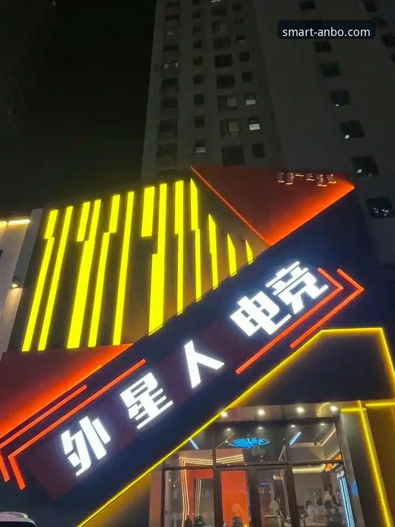 安博体育平台全方位使用教程：从下载到畅玩电竞竞猜